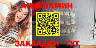 бутик Волжск