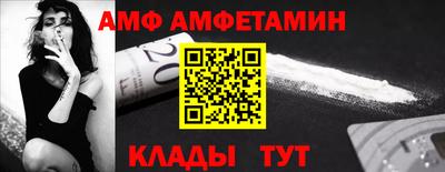 бутик Волжск