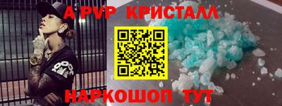 соль курить ск Волжский