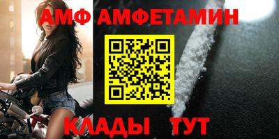 бутик Волжск