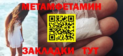 соль курить ск Волжский