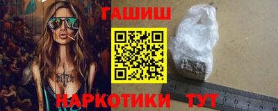 бутик Волжск