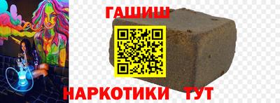 бутик Волжск