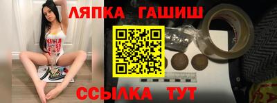 гашиш Волгодонск