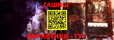 соль курить ск Волжский