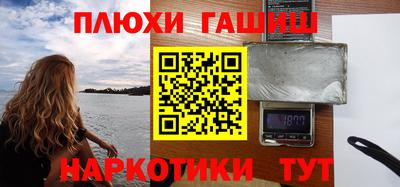 бутик Волжск