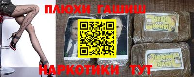 бутик Волжск