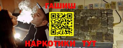 гашиш Волгодонск