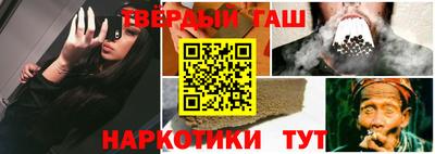 первитин Будённовск