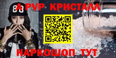 меф Бузулук