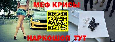 первитин Будённовск