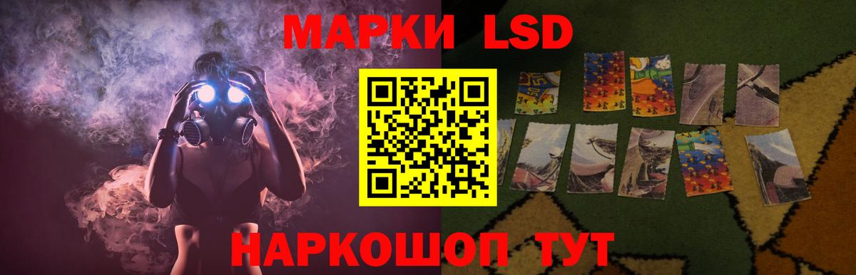 Лсд 25 экстази кислота  Вход с VPN  ОМГ ОМГ вход  Дзержинск 