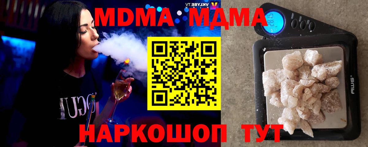 MDMA Molly  MDMA VHQ  Дзержинск 