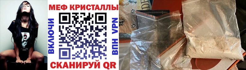 где продают   Дзержинск  МЕФ мука 