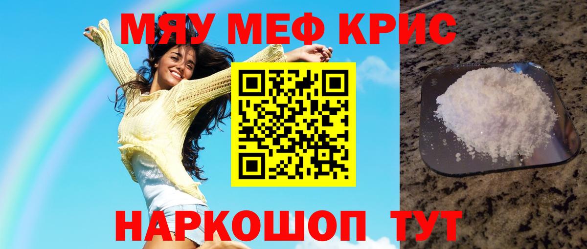 МЕФ 4 MMC  МЕФ VHQ  Дзержинск 