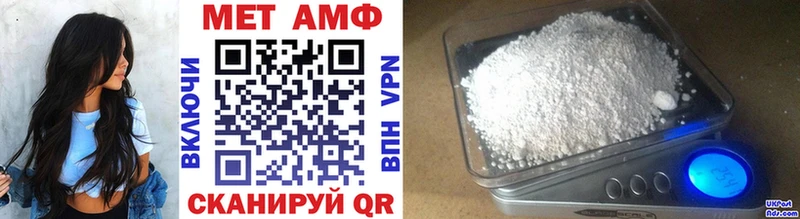 Первитин Декстрометамфетамин 99.9%  Дзержинск 