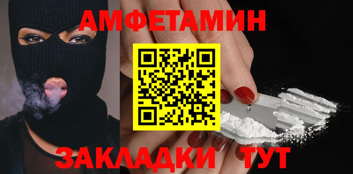 Метамфетамин витя  Метамфетамин витя  Дзержинск 