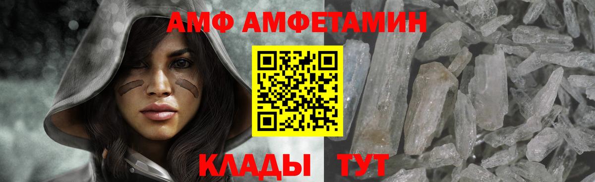 Метамфетамин Methamphetamine Дзержинск
