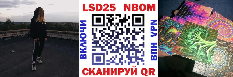 Наркотические марки 1,8мг  что такое   Дзержинск 