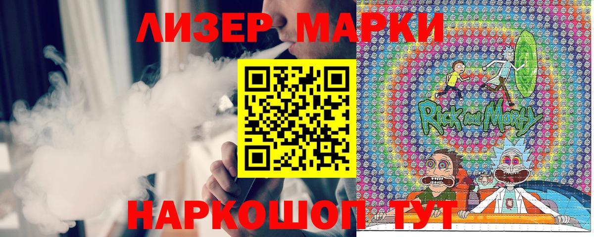 цена наркотик  Марки NBOMe 1,8мг  Марки N-bome  Вход с VPN  Дзержинск 