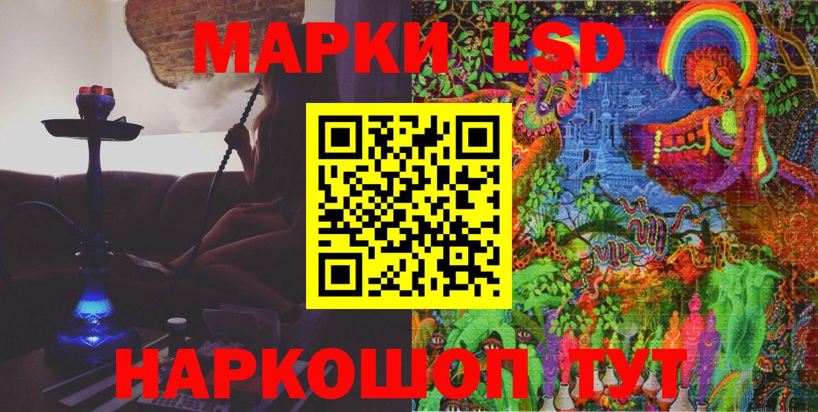 ГАШ  Дзержинск  КОКАИН  ГАШИШ  Метамфетамин  Экстази  МЕФ   Марихуана 