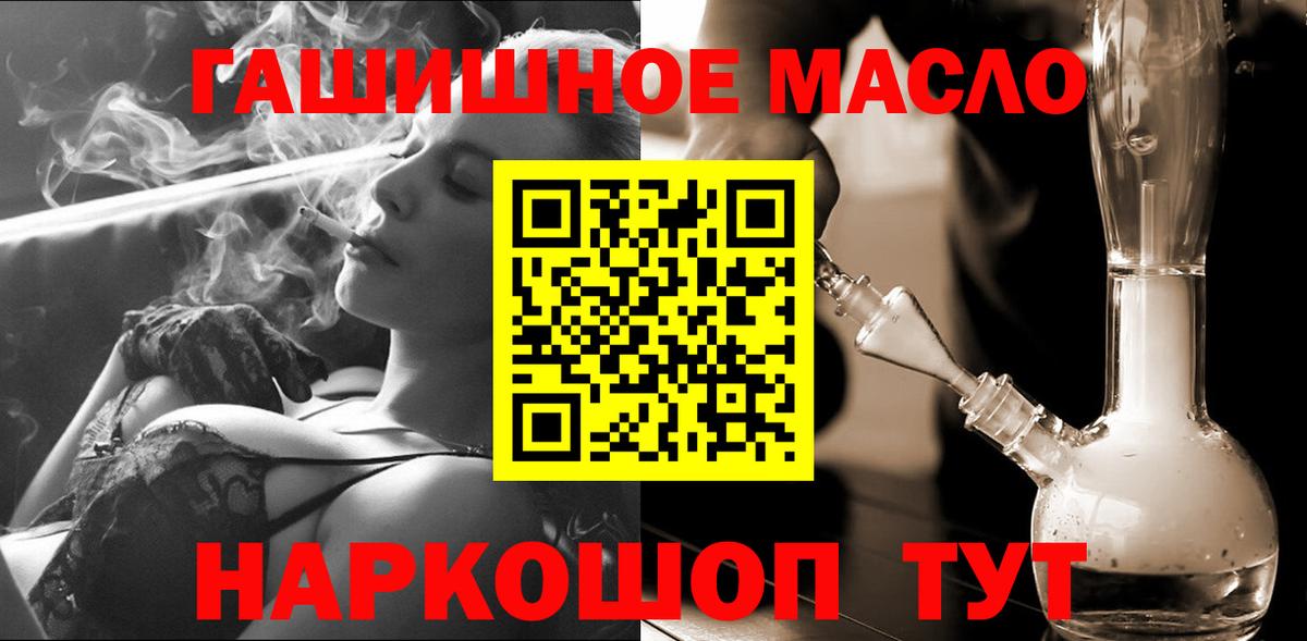 ТГК жижа  Вход с VPN  Дзержинск  ТГК жижа 