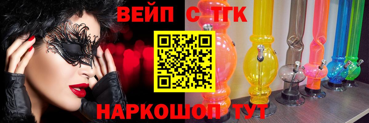 Дистиллят ТГК жижа  Дзержинск  Дистиллят ТГК жижа 