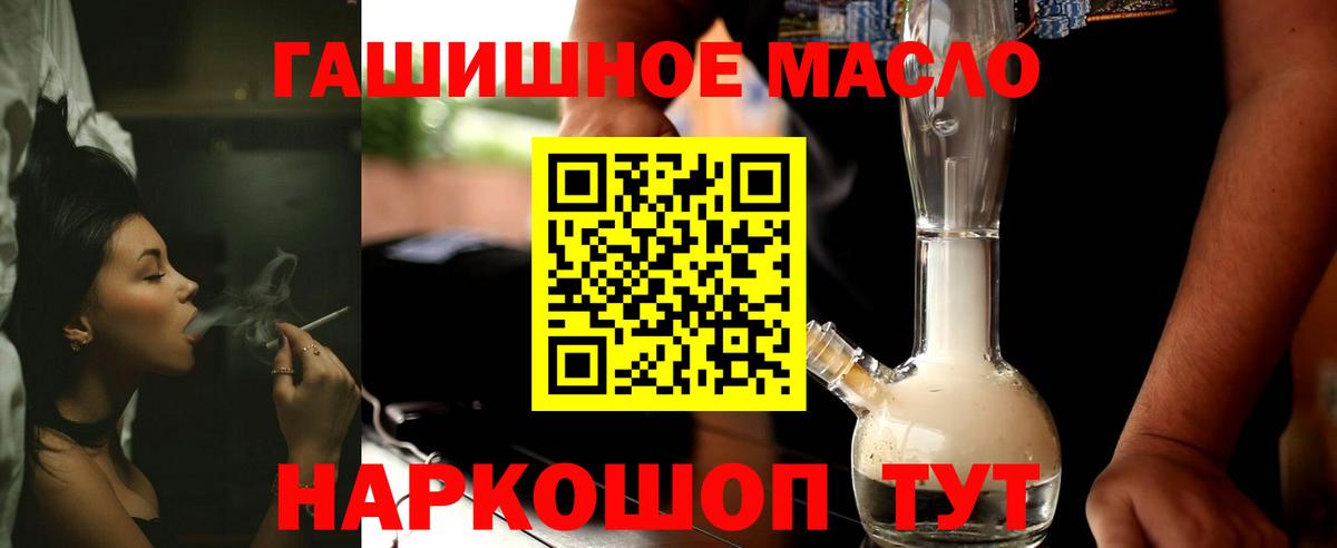 Альфа ПВП СК   Вход с VPN  Мефедрон   Дзержинск  Канабис  Метадон 