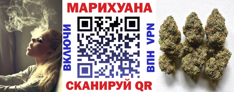 купить   Дзержинск  Бошки Шишки LSD WEED 