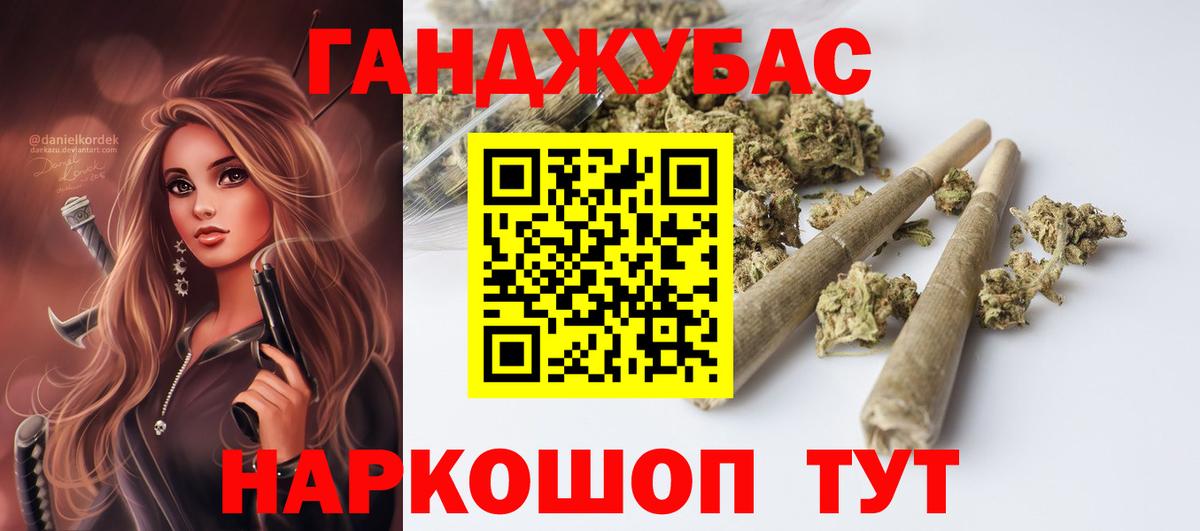 Бошки марихуана SATIVA & INDICA Дзержинск