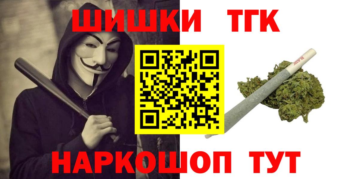 Дзержинск  Конопля Ganja  Вход с VPN  Каннабис AK-47  Канабис семена  Бошки Шишки тримм 